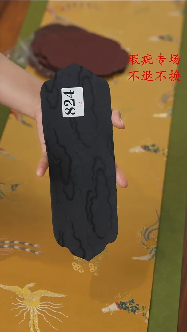 824.......................