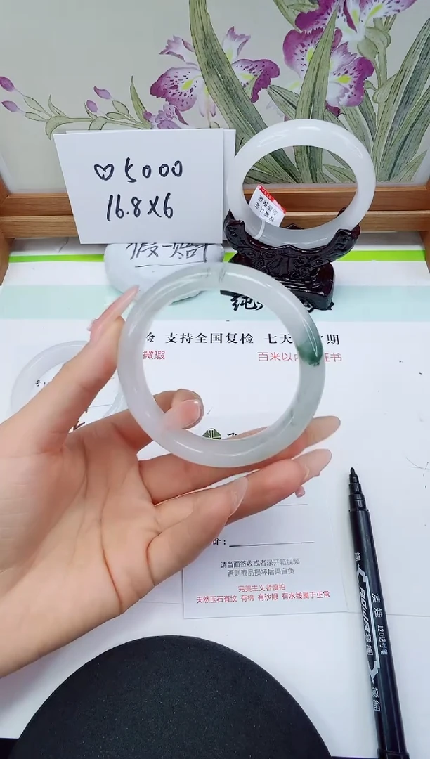 未镶嵌手镯石英岩玉54-56/57