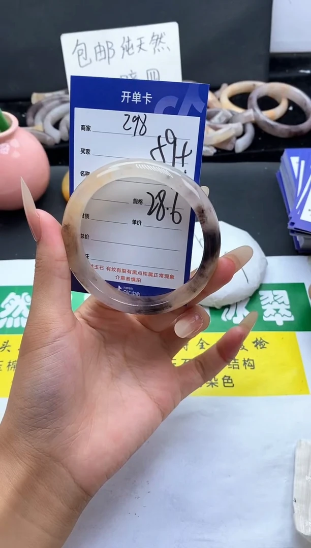 未镶嵌手镯石英质玉（金丝玉）298-59+