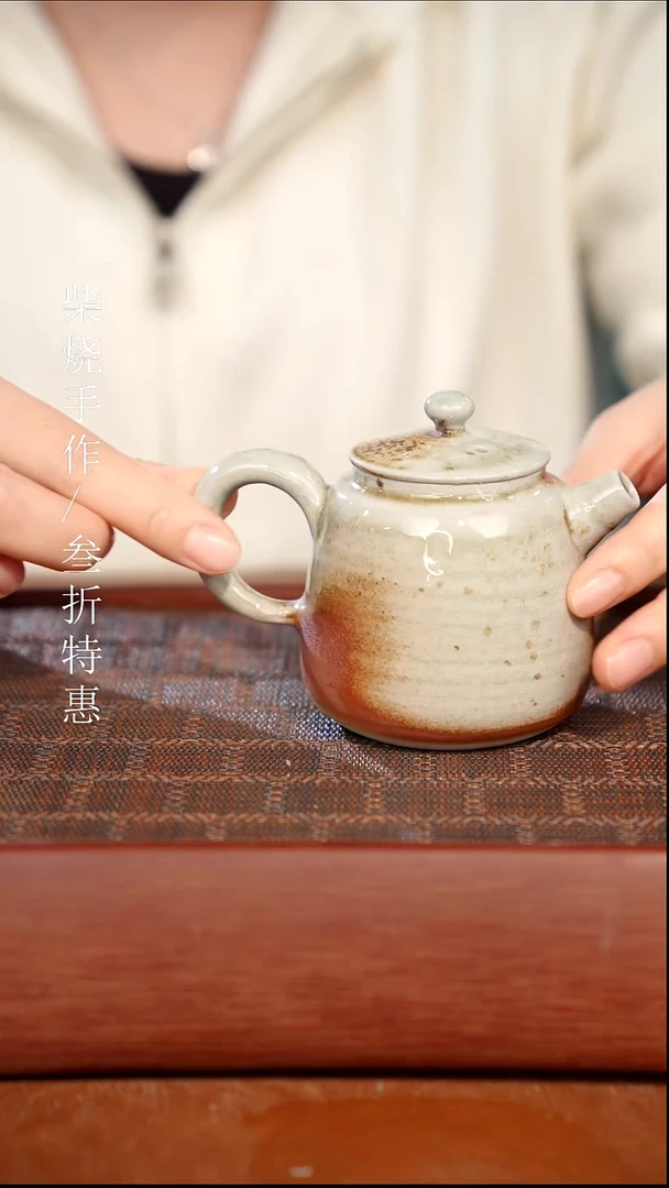 陶瓷奢瓷/瑞寅柴烧茶器（壶）77