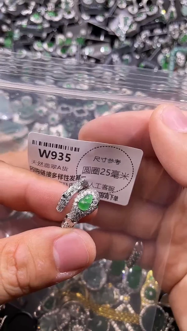 翡翠未镶嵌颈饰W935戒指