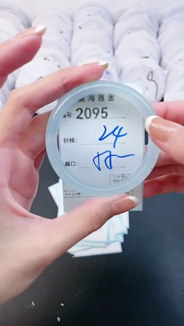 【闪购商品】玛瑙/玉髓手镯未镶嵌2095