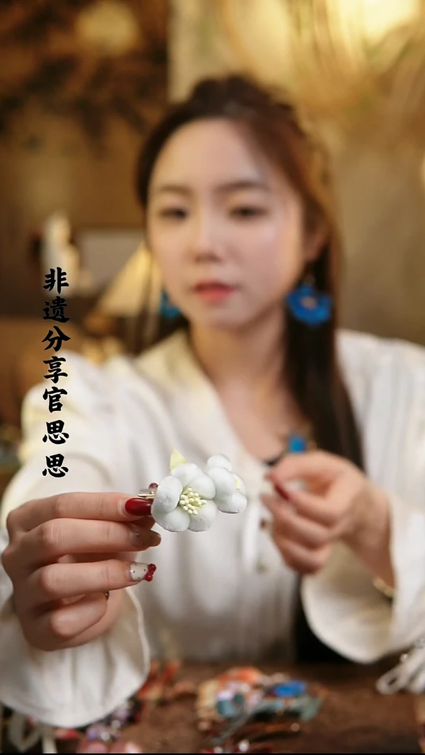 木原创设计非遗绒花A009