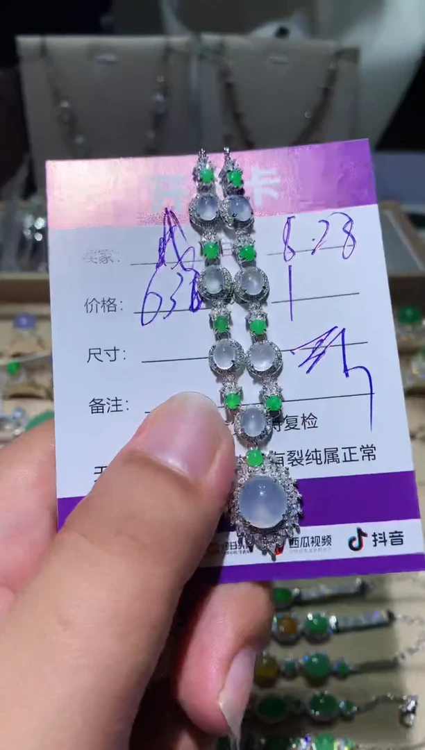 未镶嵌翡翠耳饰我****学 我不想去上学