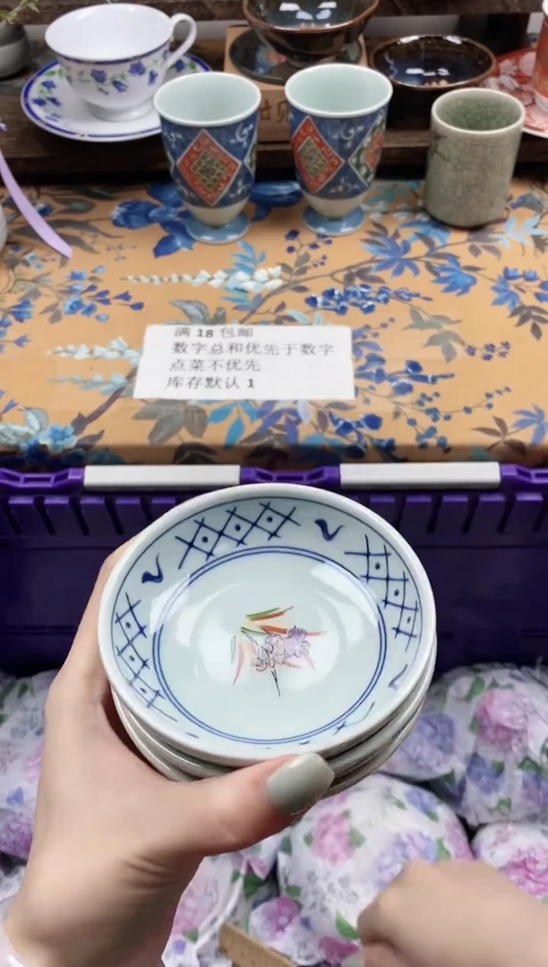瓷片沐**?                B039
