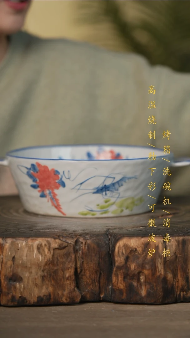 瓷片景德镇高温釉下彩可微波烤箱洗碗机
