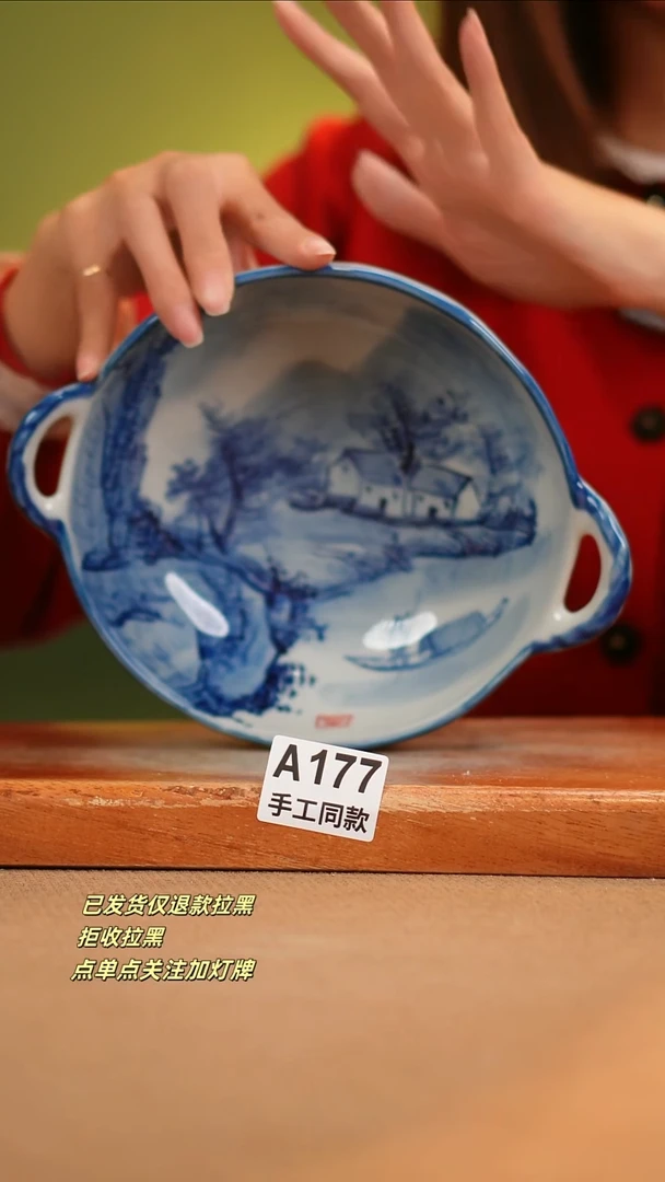 【闪购商品】其他A177窑林瓷业瓷器