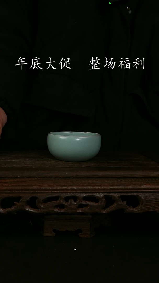 【闪购商品】其他王国奇手工禅定杯 印章