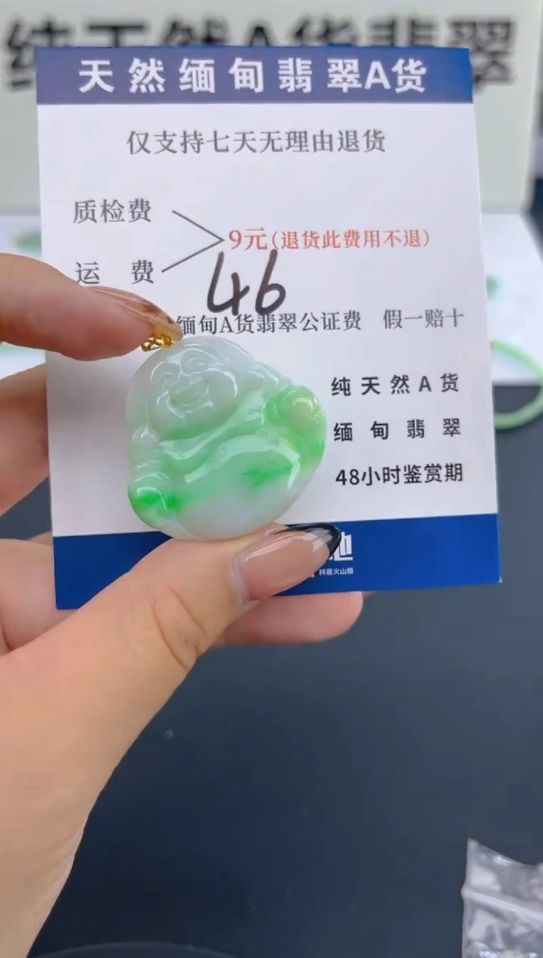 颈饰18K金镶嵌翡翠纯天然缅甸翡翠A货