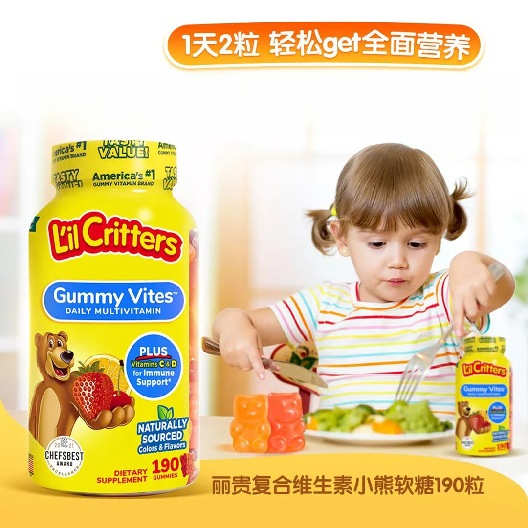 丽贵复合维生素小熊软糖多种水果酸甜水果味营养有趣糖果190粒/瓶