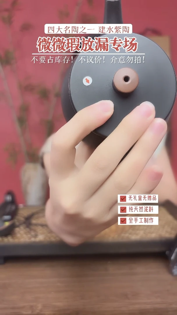 187【开播微瑕放漏】汉瓦200cc（壶盖轻微痕）