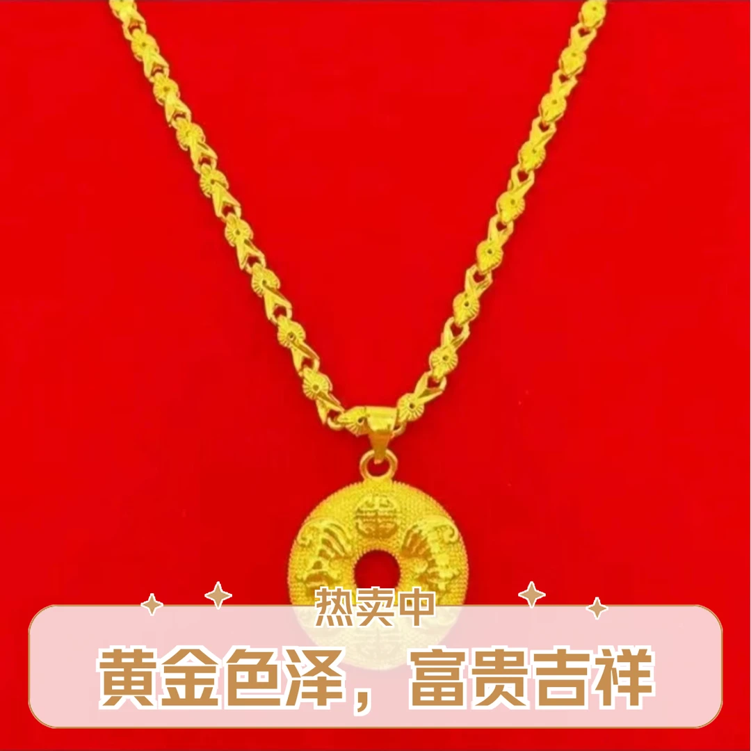 合金项链 【平安扣项链】2025新款女款饰品气质妈妈精美女士项链