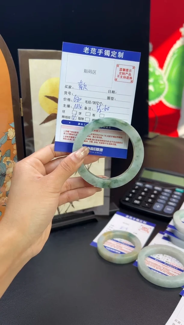 未镶嵌手镯定制翡翠?****ঞ手镯5560