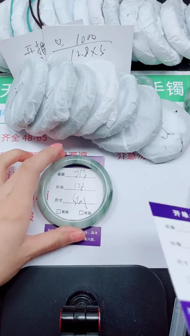 石英质玉手镯未镶嵌213-55/56