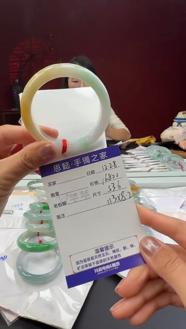 未镶嵌手镯翡翠翡翠手镯