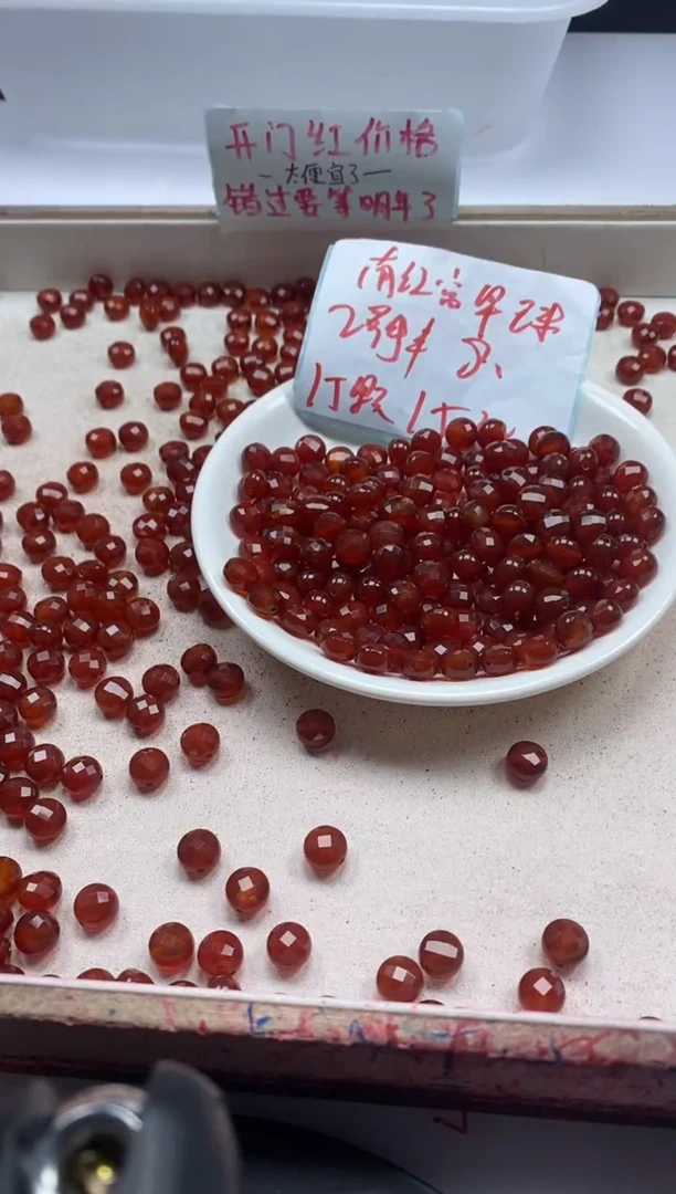 【闪购商品】南红玛瑙颈饰未镶嵌w2109南红富甲珠8mm*15颗