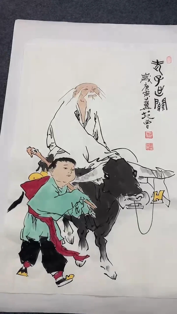 竖款 精品开三人物，老子出关