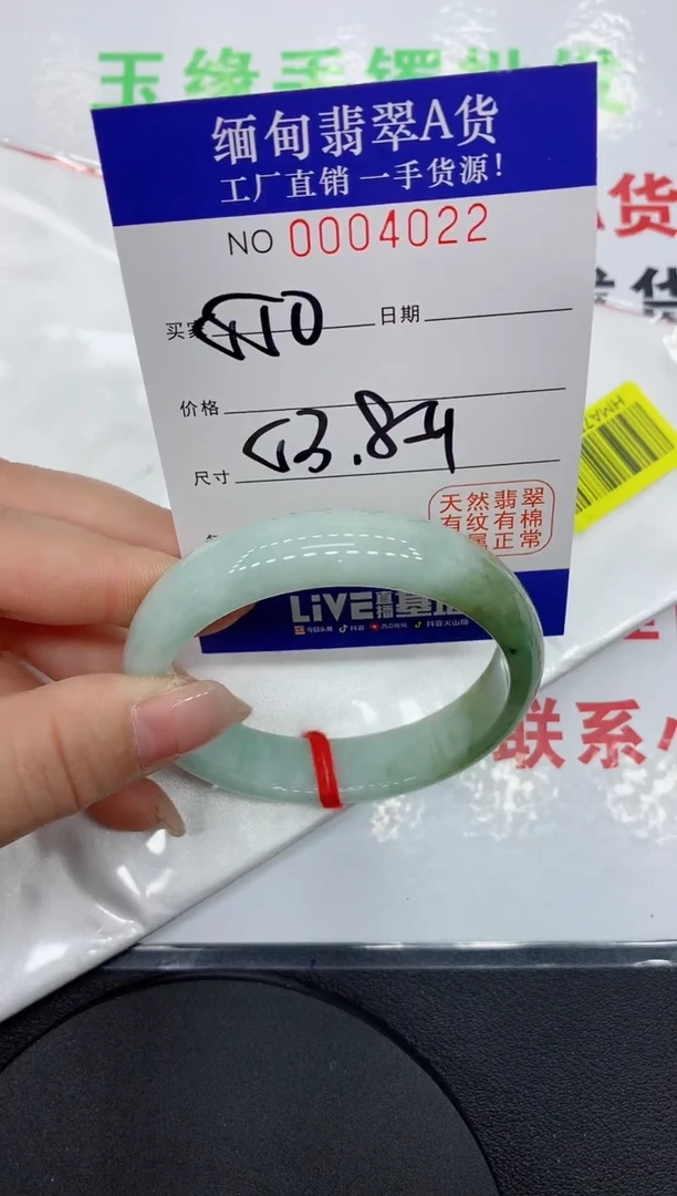 翡翠手镯未镶嵌4022缅甸翡翠手镯