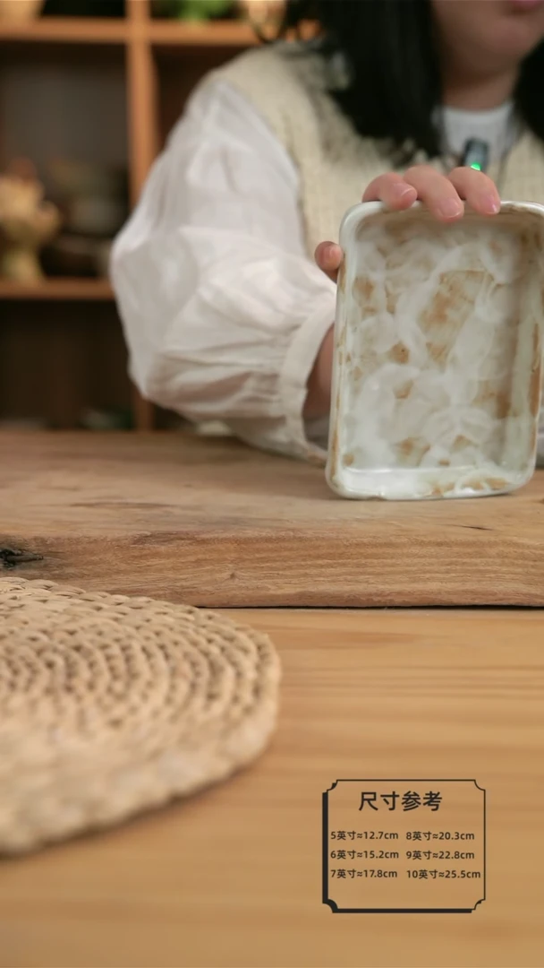 【闪购商品】C021粉影的7英寸长方形盘