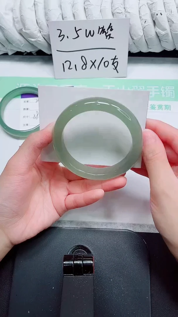 石英质玉手镯未镶嵌243-60.3