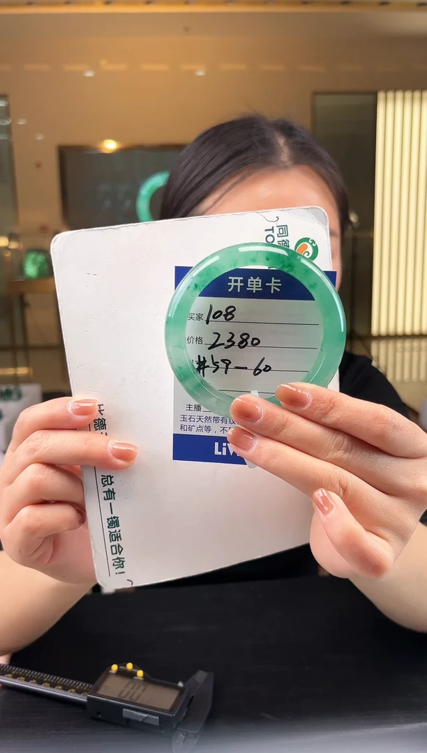 【闪购商品】石英质玉手镯合金蒋忠婷