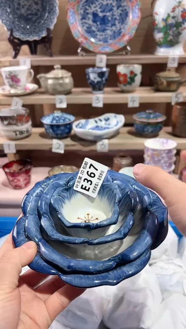 【闪购商品】瓷片当天满20米包邮E367