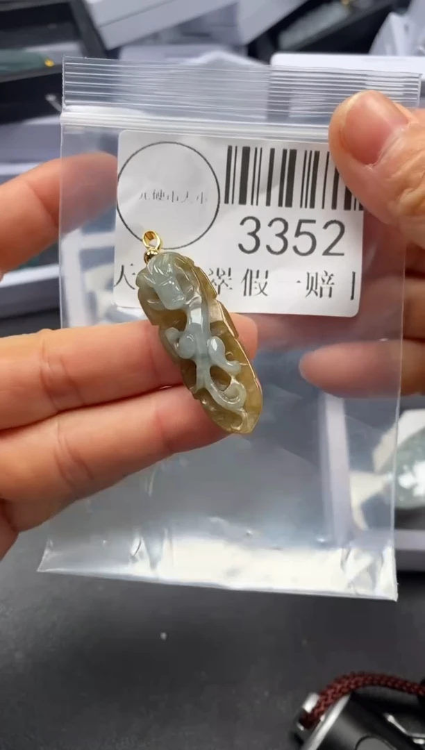 吊坠(不含链)未镶嵌翡翠3352