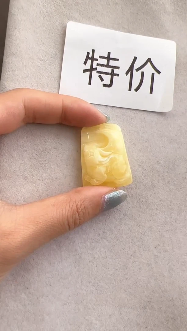 【闪购商品】琥珀裸石未镶嵌10220141-特价吊坠