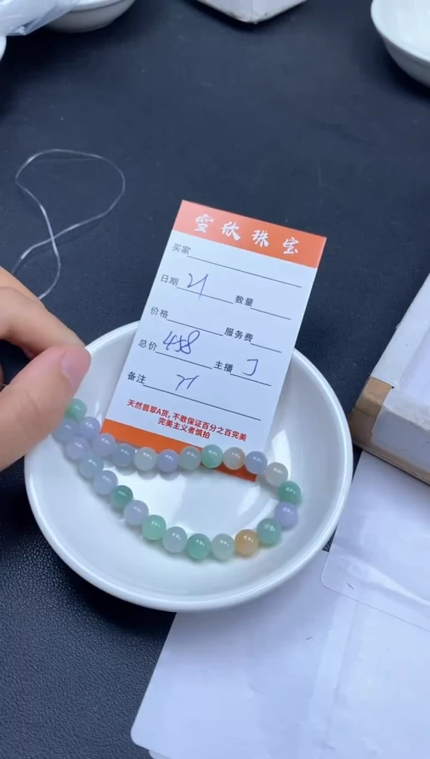 颈饰未镶嵌翡翠雪欣散珠定制diy