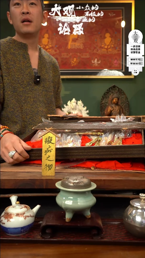 【闪购商品】瓷片大观论器套装