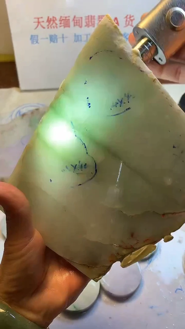 散珠翡翠翡翠裸石