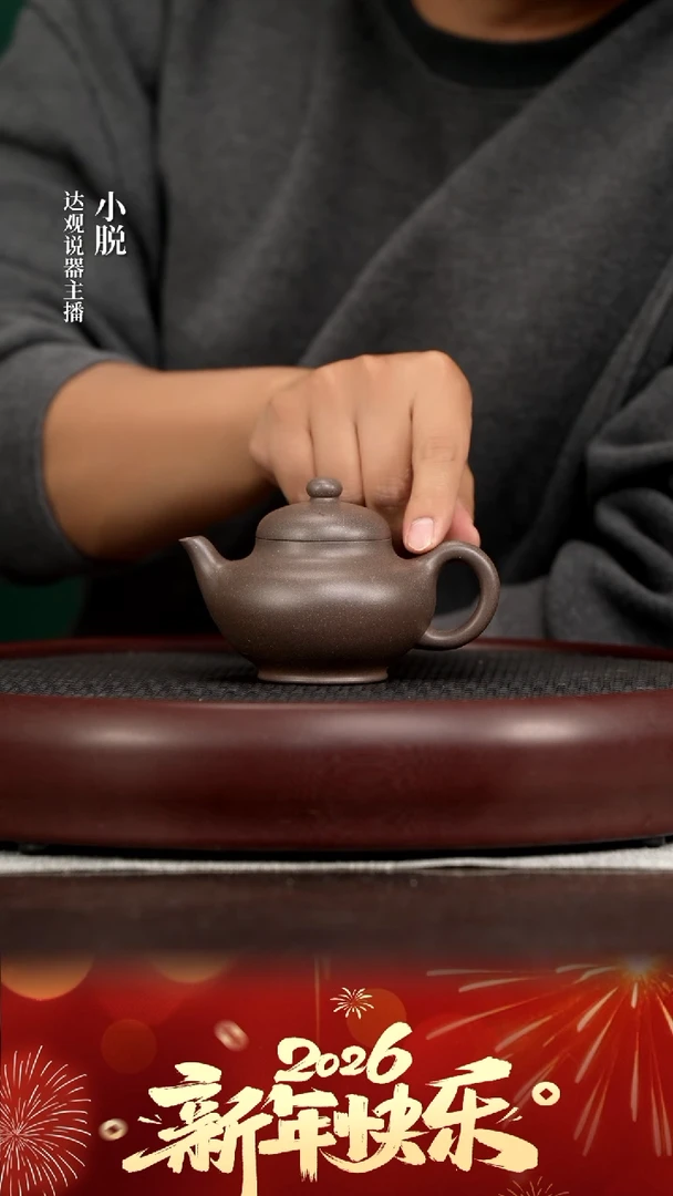 DG119砂之源初颖蟹壳青170