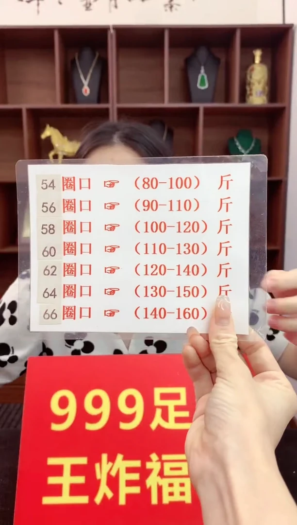 玛瑙/玉髓颈饰未镶嵌手镯圈口勿拍手镯