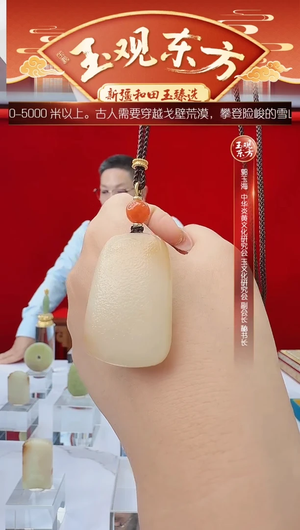 未镶嵌和田玉挂件闪购糖暖白平安牌尺寸约39*28mm