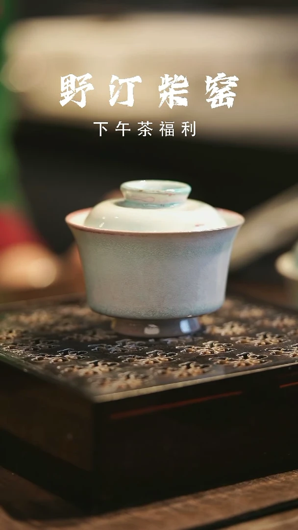 野汀柴窑手工手作@@YT487