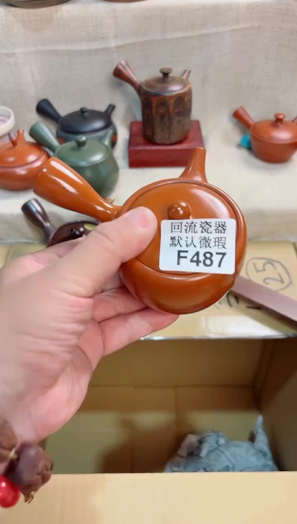 景*487回流茶壶回流茶壶！！