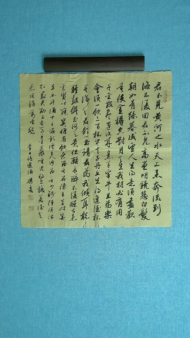 【闪购商品】书法052 捡漏陈兴吾中书协40*50