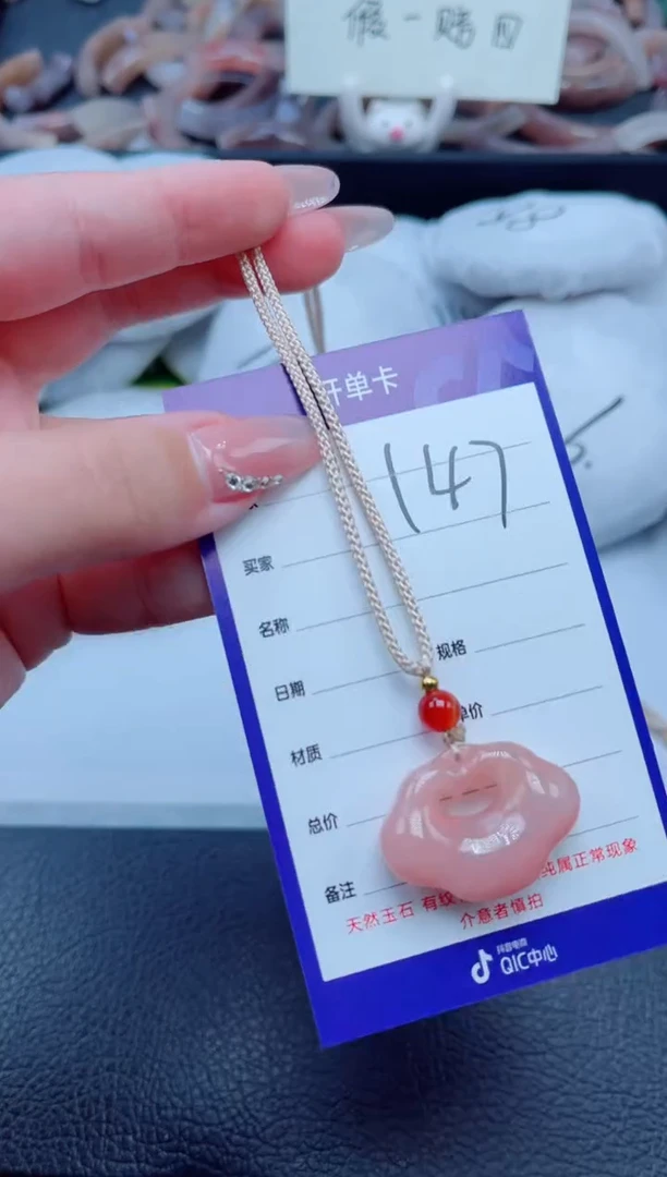 未镶嵌手镯石英质玉147