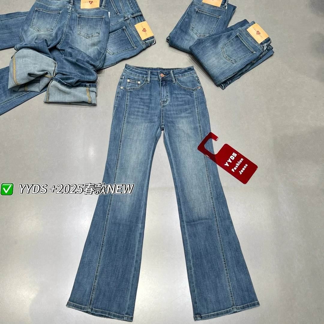 卡麦酱-YYDS 微喇水洗渐变牛仔裤 8309