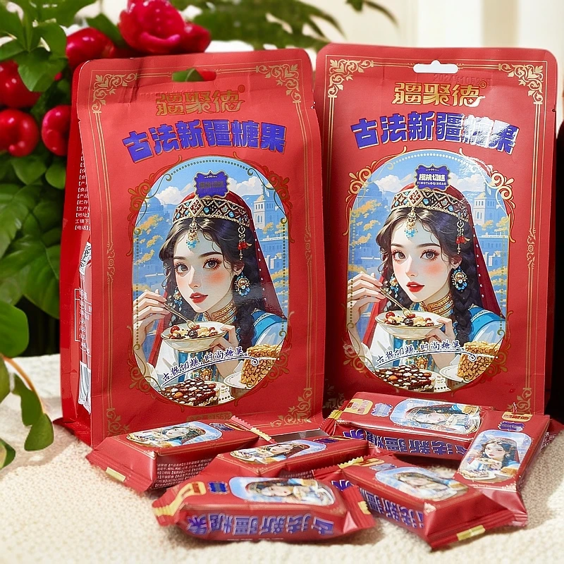 疆聚德新疆古法糖果樱桃切糕口味拍一份发三袋