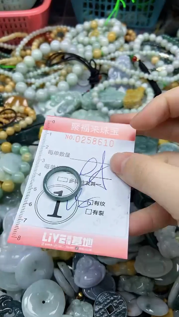 未镶嵌挂件翡翠闪购0258610
