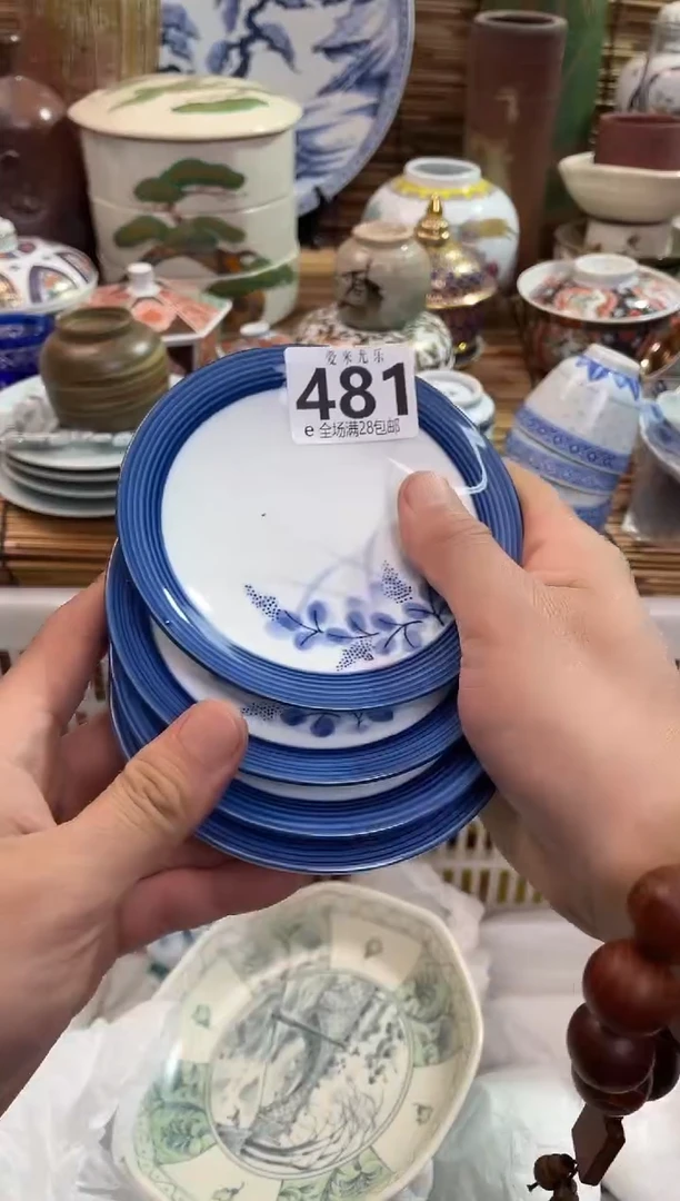 人**格全场满28包邮，陶瓷茶具瓷器