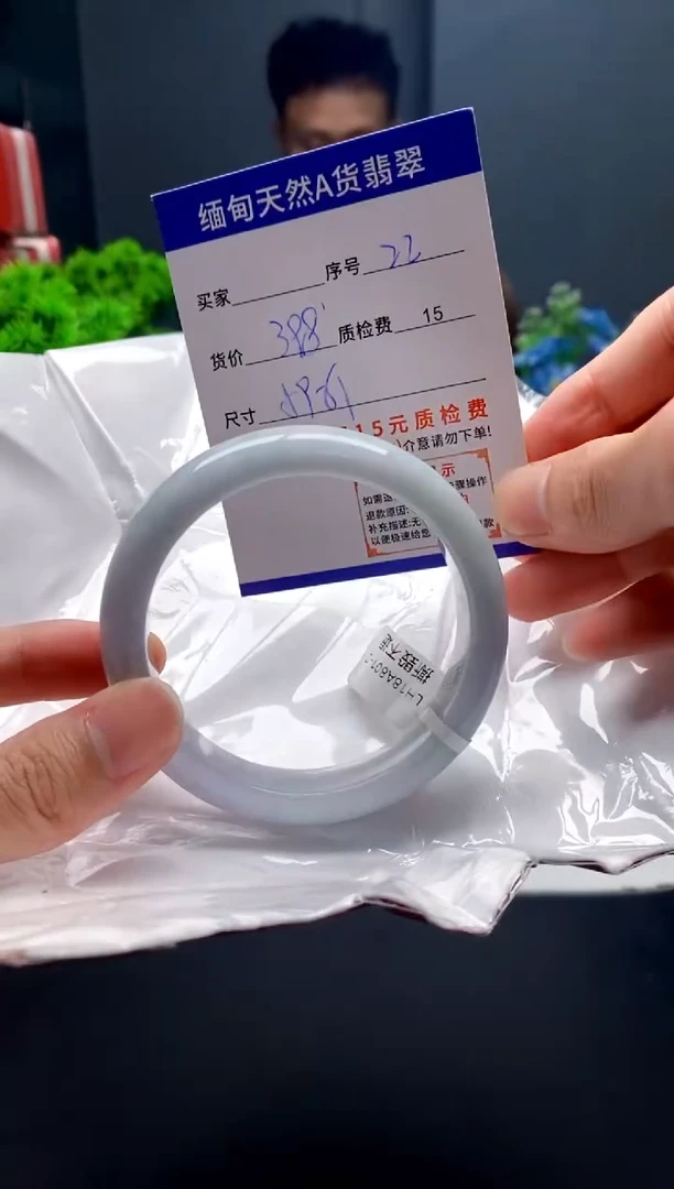 未镶嵌手镯翡翠22缅甸天然A货翡翠需包容瑕疵，介意慎拍