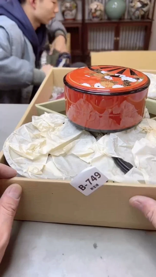 【闪购商品】瓷片749聚宝缘二号店