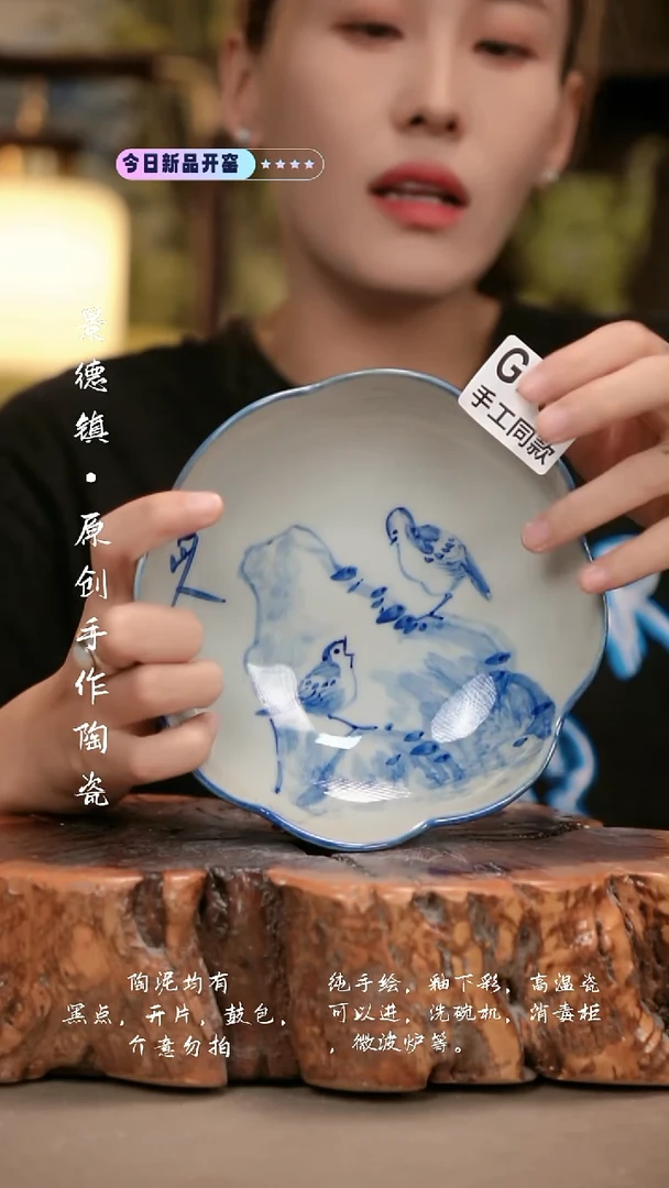 其他G235新十二器瓷器