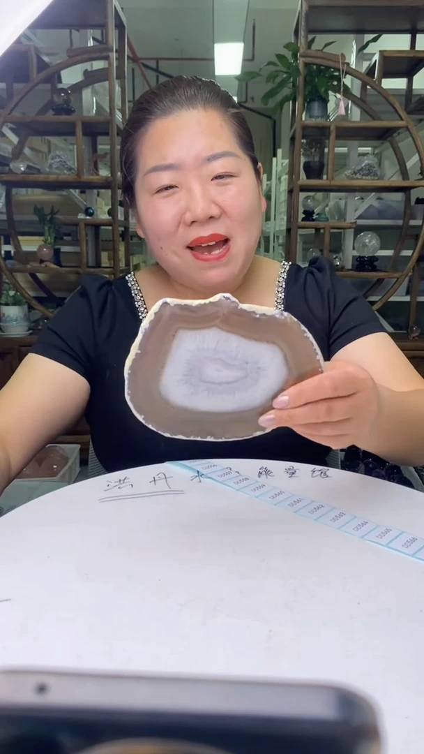 摆件玛瑙未镶嵌玛瑙片片D555