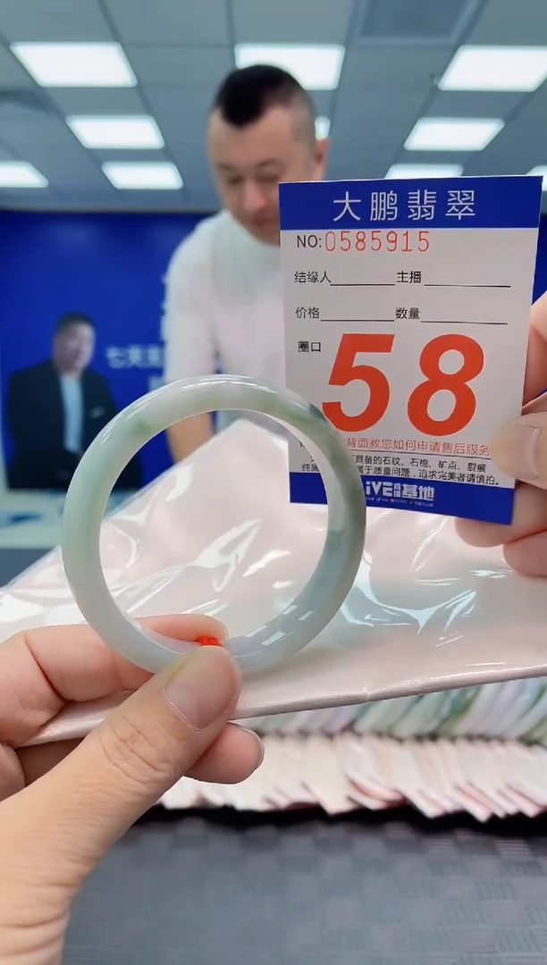 翡翠手镯未镶嵌AAAAAAAAAA