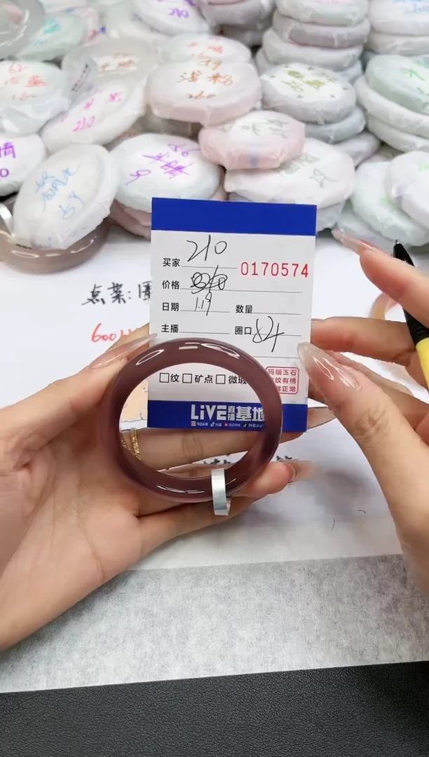 【闪购商品】玛瑙/玉髓手镯未镶嵌0574