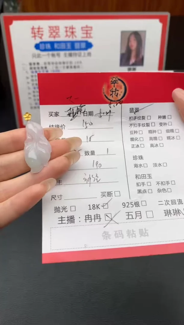 翡翠18K金镶嵌吊坠(不含链)吊坠
