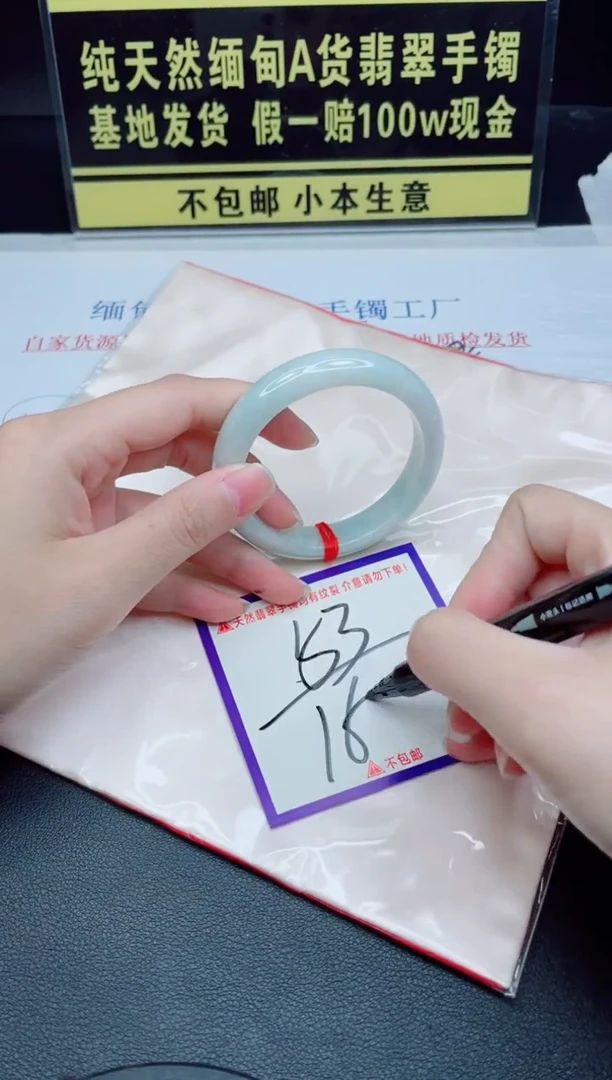 未镶嵌手镯翡翠我